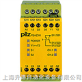 PILZ繼電器P2HZ X1 AC24V